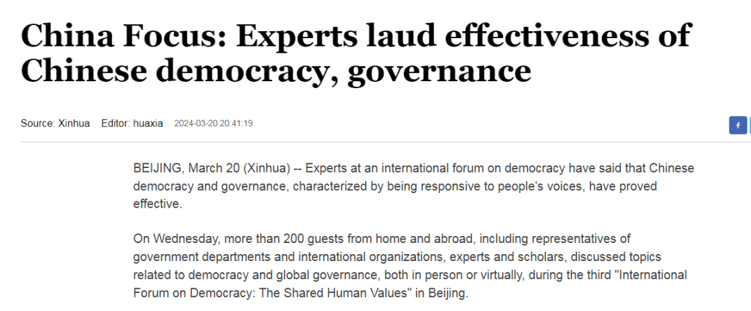 我院民調報告獲外交部發(fā)言人及多家央媒引用