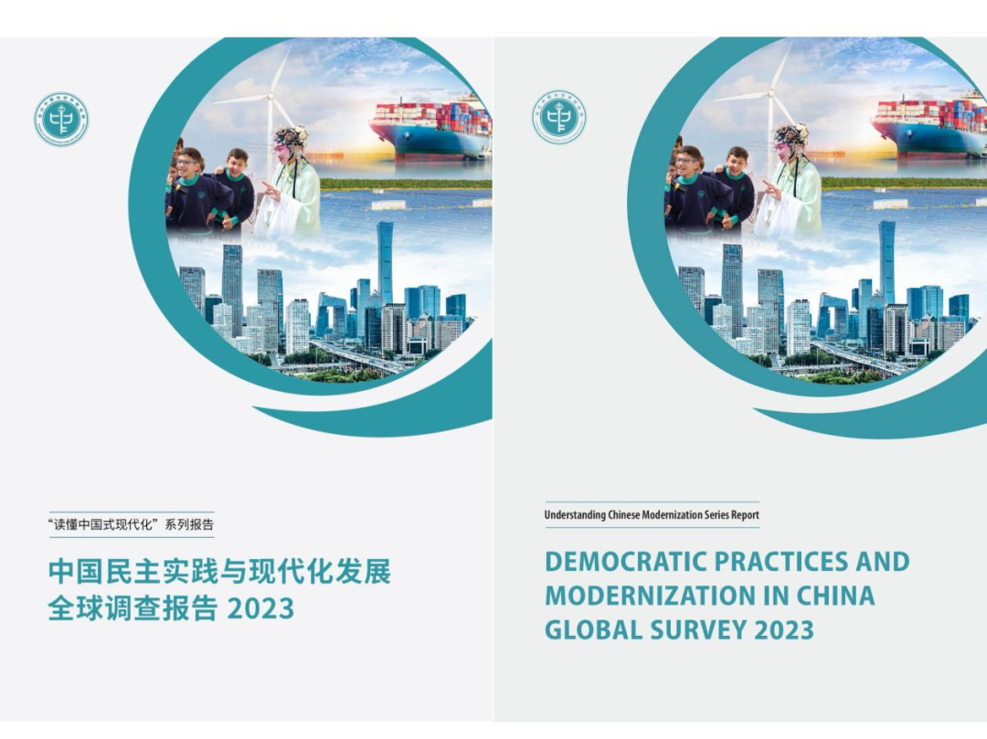 我院民調報告獲外交部發(fā)言人及多家央媒引用