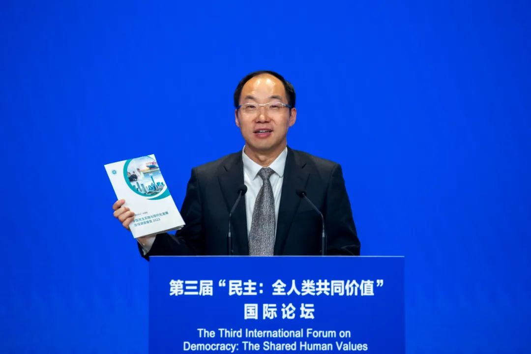 于運(yùn)全發(fā)布《中國民主實(shí)踐與現(xiàn)代化發(fā)展全球調(diào)查報(bào)告2023》