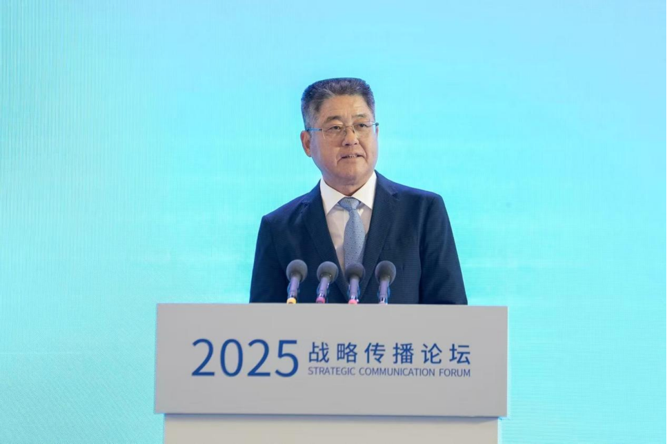 我院舉辦2025戰(zhàn)略傳播論壇