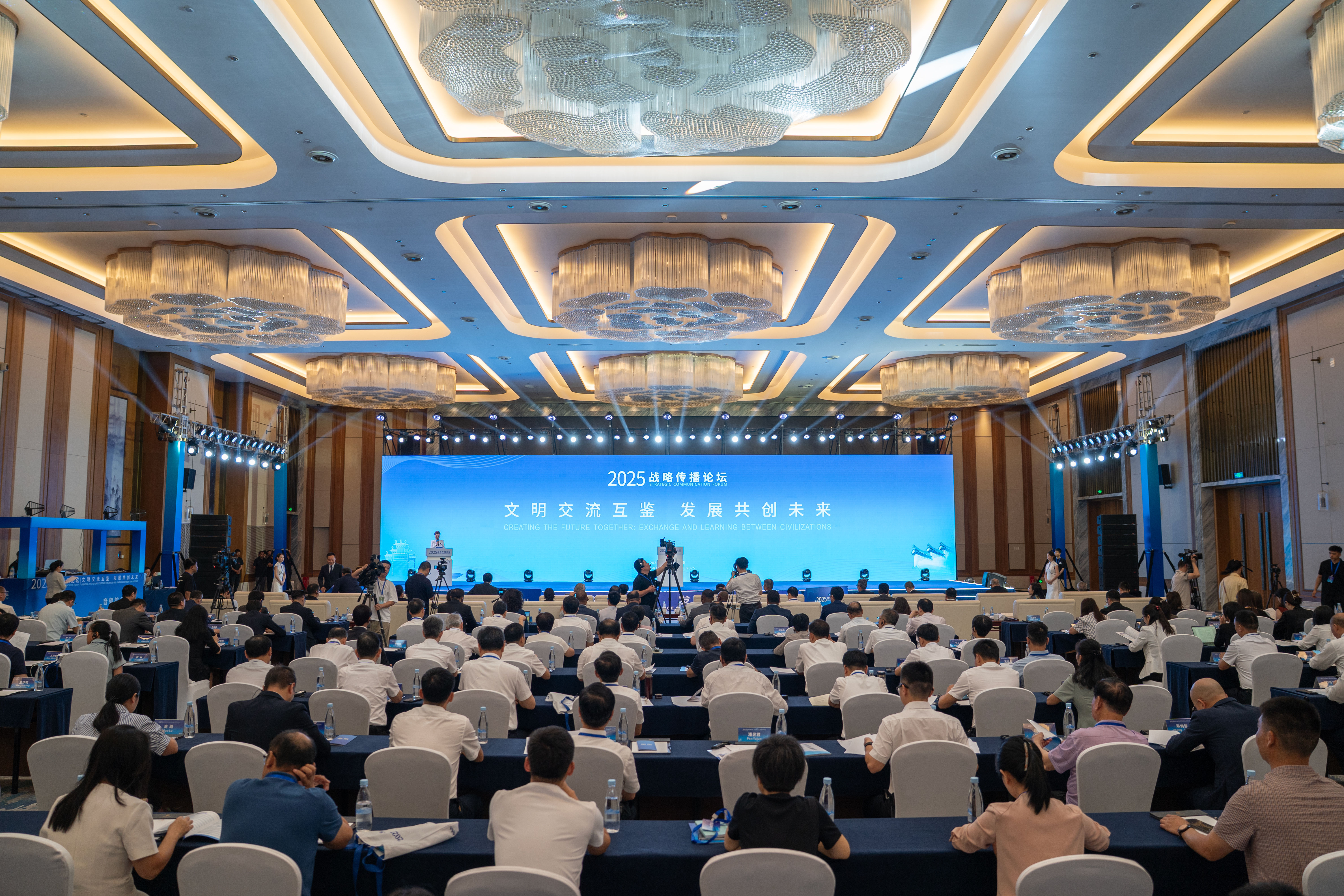 2025.06.13 中國(guó)·江西上饒