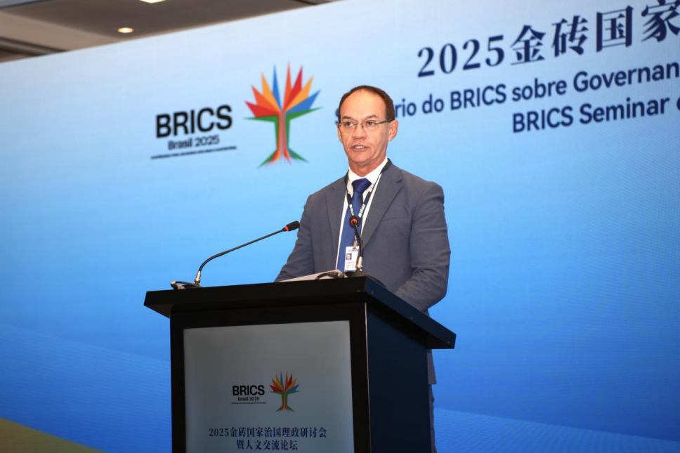 當研院承辦2025金磚國家治國理政研討會暨人文交流論壇