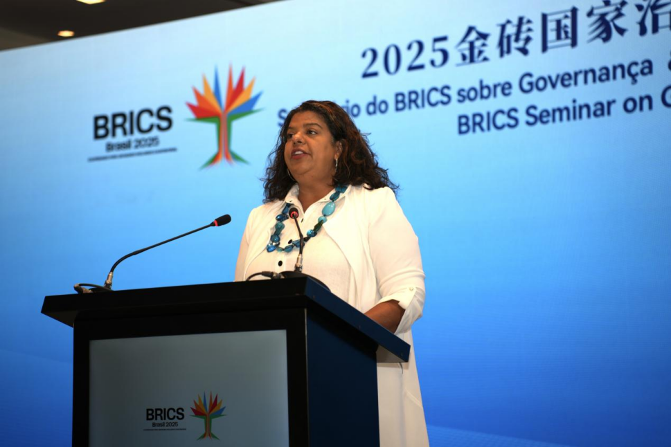 當研院承辦2025金磚國家治國理政研討會暨人文交流論壇