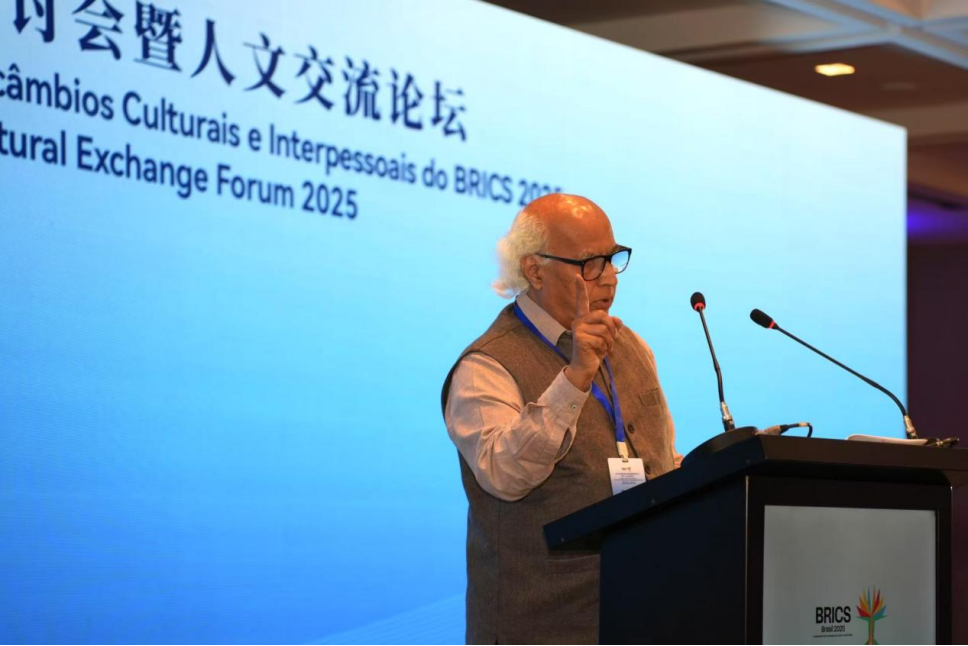 當研院承辦2025金磚國家治國理政研討會暨人文交流論壇