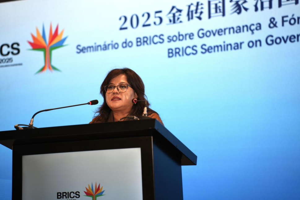 當研院承辦2025金磚國家治國理政研討會暨人文交流論壇