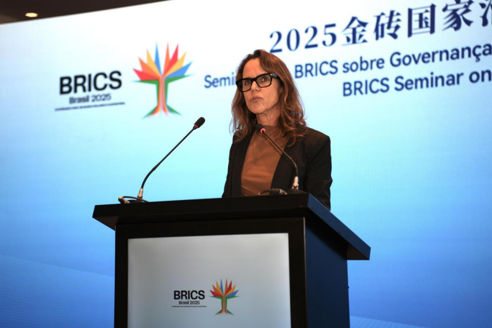 當研院承辦2025金磚國家治國理政研討會暨人文交流論壇