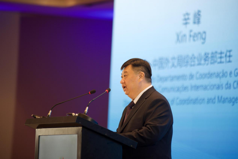 當研院承辦2025金磚國家治國理政研討會暨人文交流論壇