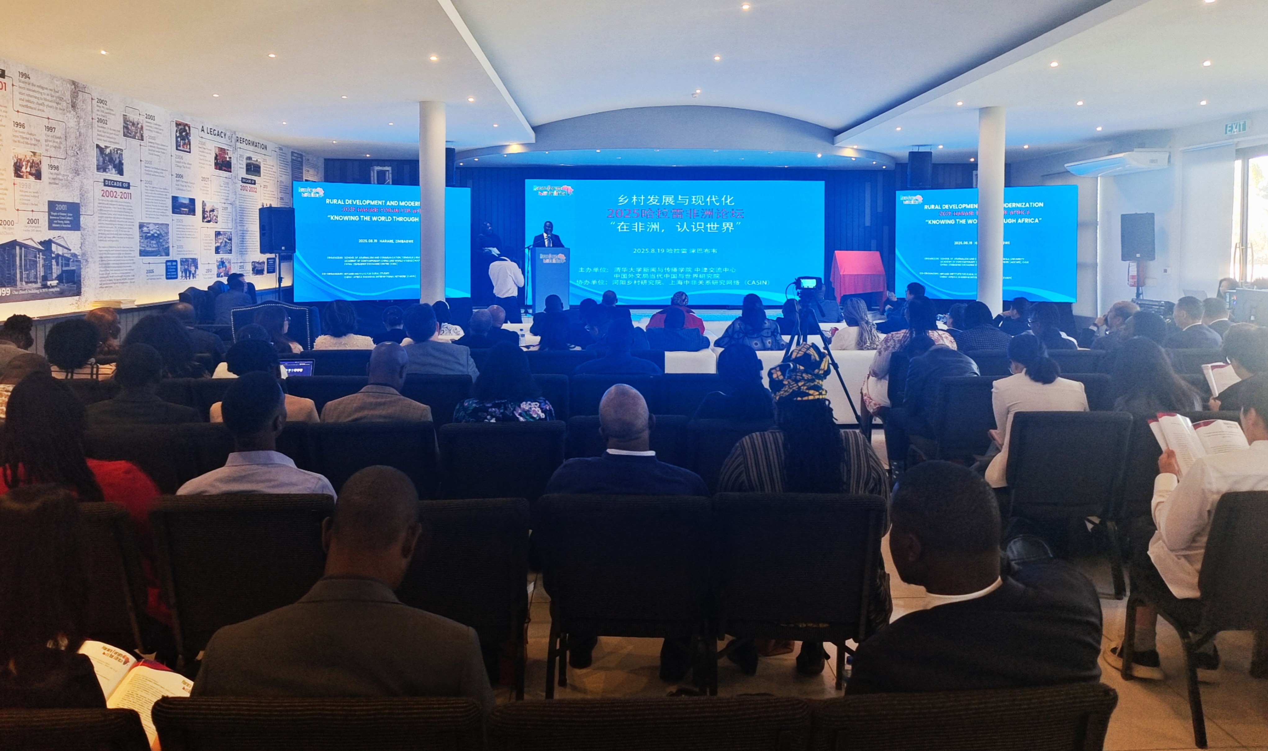 2025.08.19 津巴布韋·哈拉雷