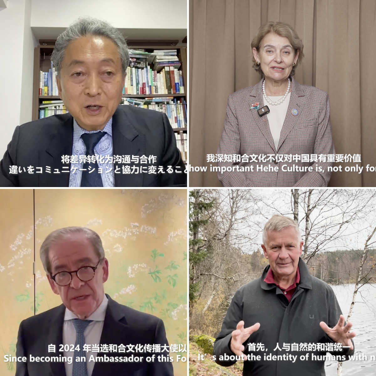 我院聯(lián)合主辦“2025和合文化論壇”