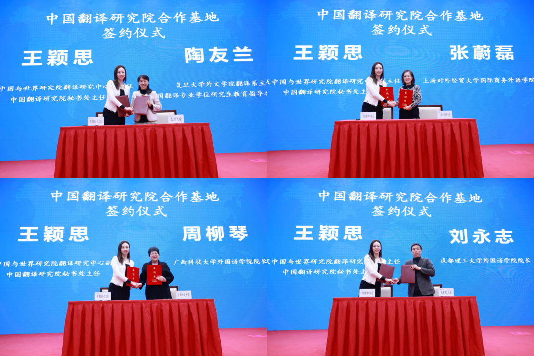 第三十七屆韓素音國際翻譯大賽頒獎(jiǎng)典禮在京舉辦