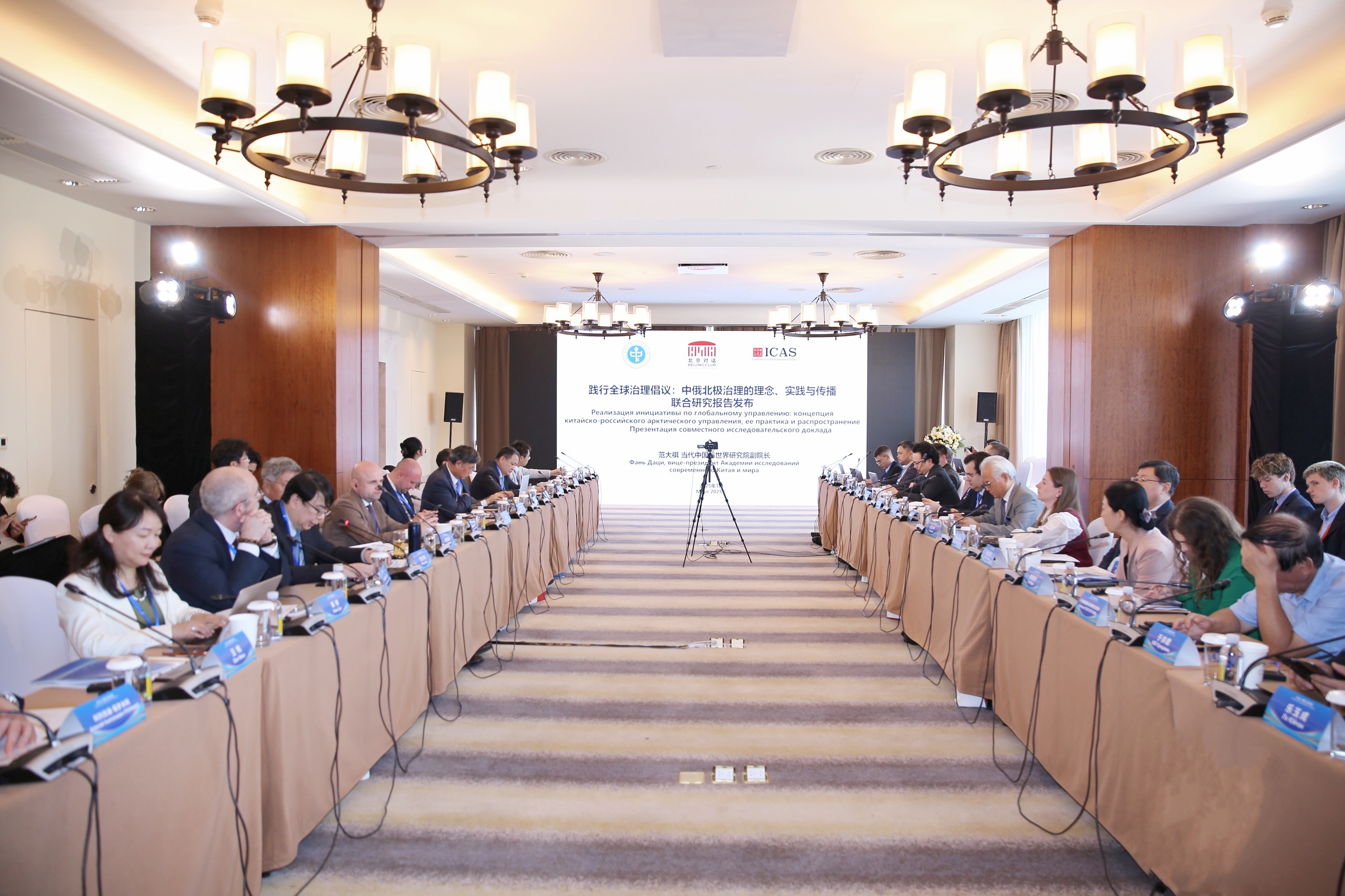 報告丨踐行全球治理倡議：中俄北極治理的理念、實踐與傳播